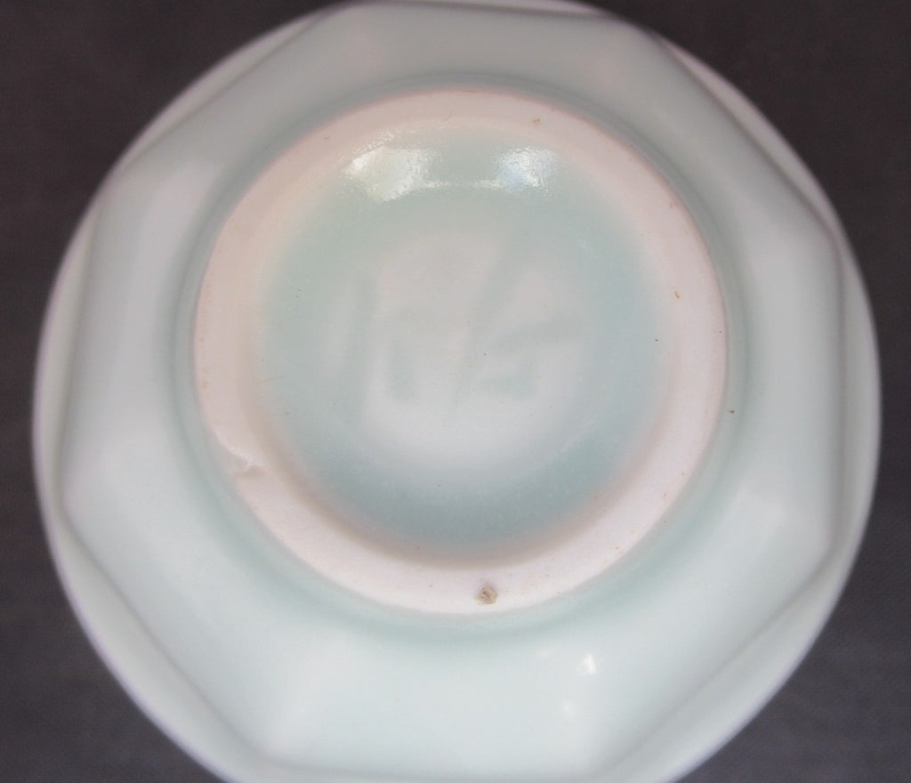 Ko Takenaka (Kyoto), Japanese studio pottery porcelain tea bowl, c1990