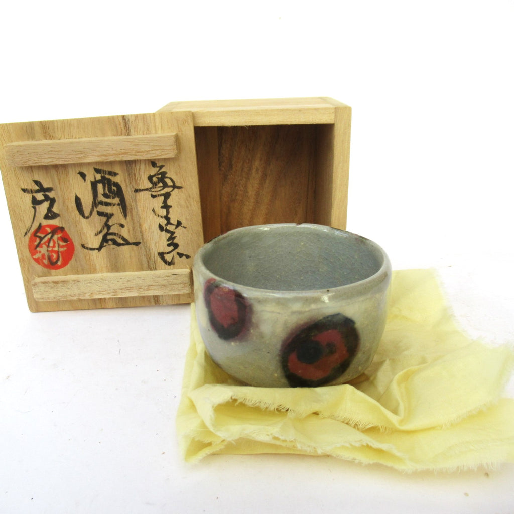 Kimura Mitsuru, Japanese studio pottery Mashiko ware sake cup, c1980