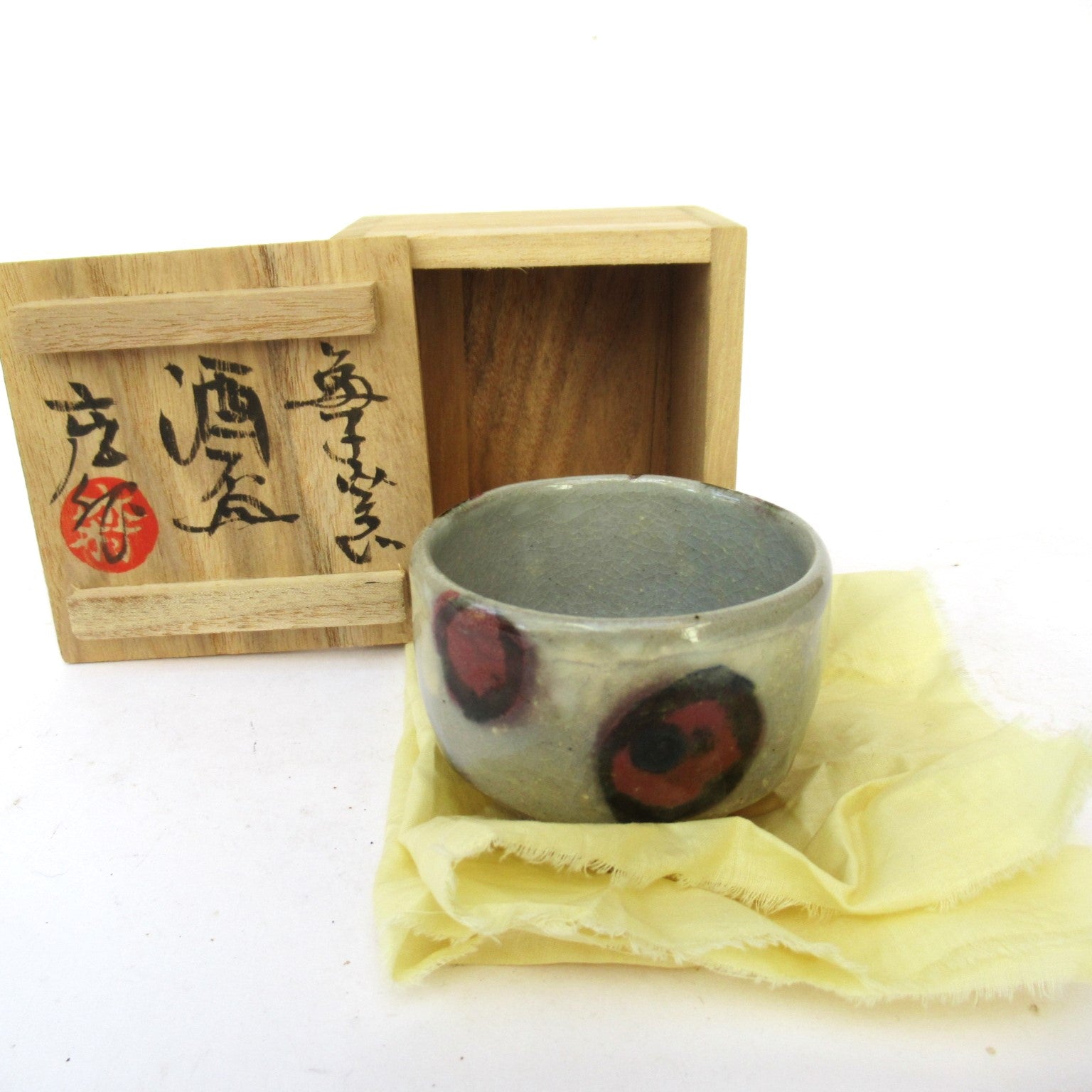 Kimura Mitsuru, Japanese studio pottery Mashiko ware sake cup, c1980