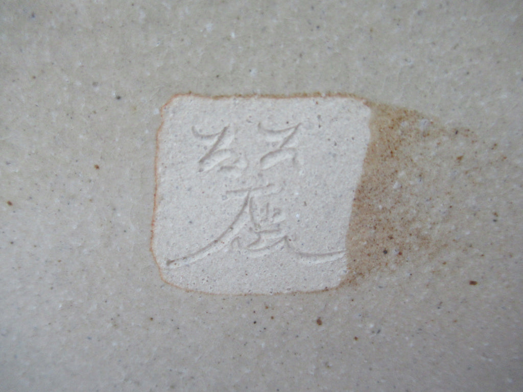 Reiko Nagata, Japanese studio pottery stoneware two layer bento box, c2010
