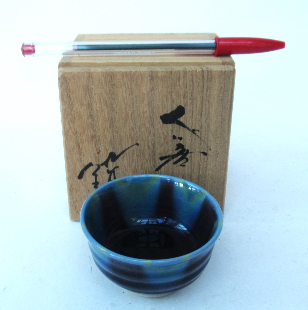Yasokichi Tokuda, 3rd Generation, Kutani ware porcelain sake cup, c2000
