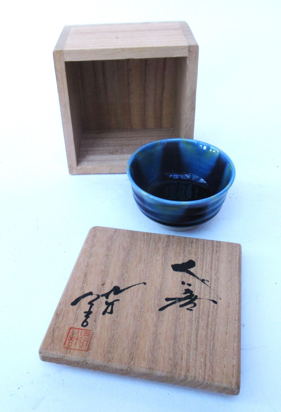 Yasokichi Tokuda, 3rd Generation, Kutani ware porcelain sake cup, c2000